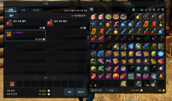 失落的方舟气功师技能加点