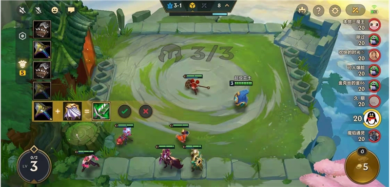 云顶之弈如何玩福星模式