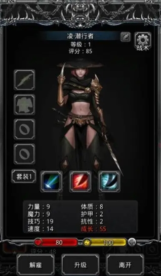 地下城堡2图3竞技场在哪