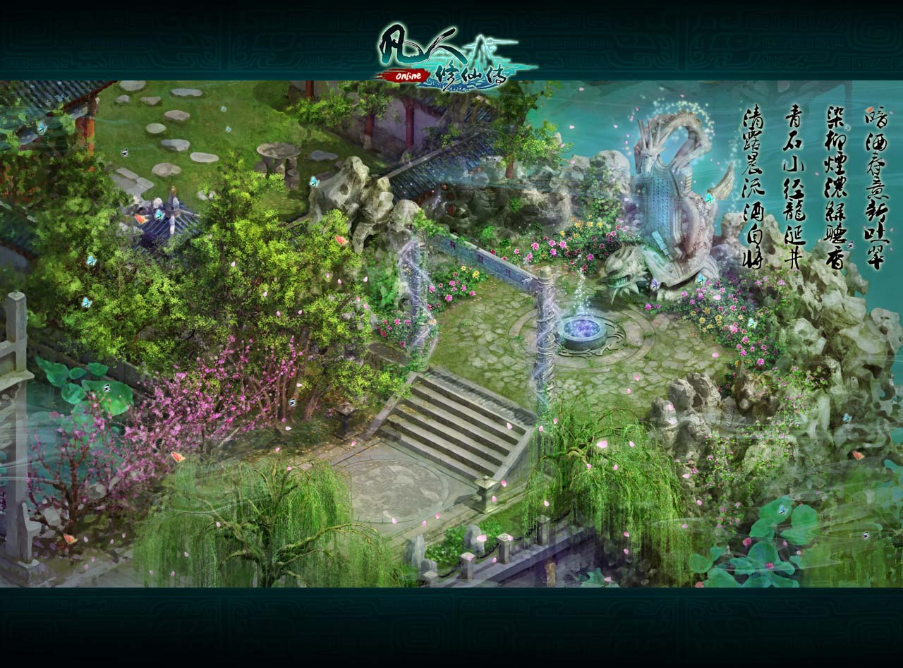 凡人修仙传人界篇玩什么职业好