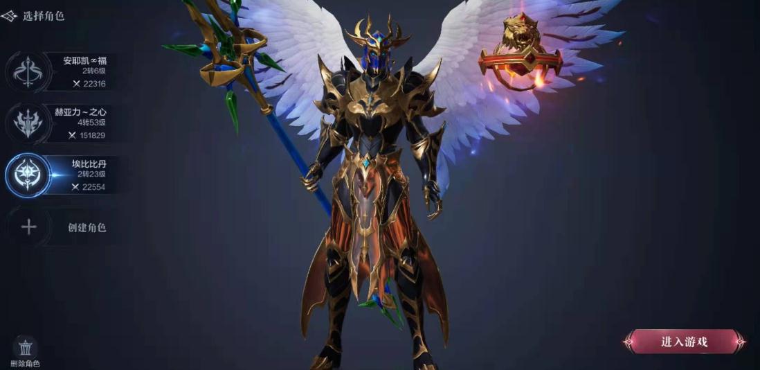 全民奇迹2失踪的货物在哪里