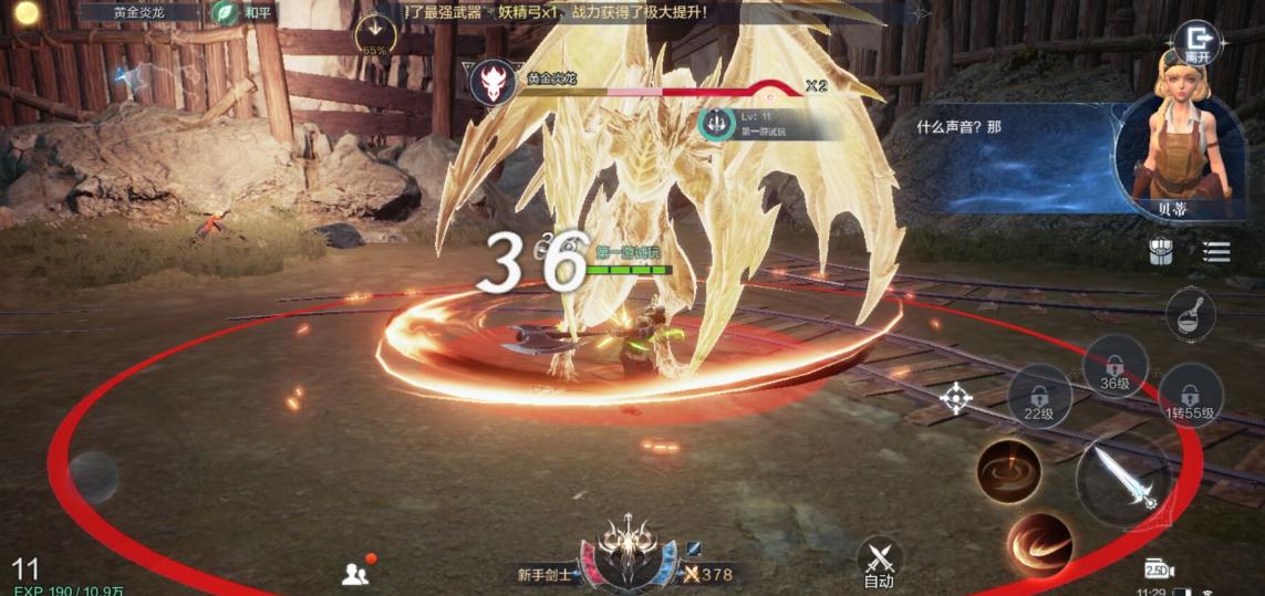 全民奇迹2失踪的货物在哪里