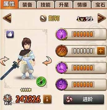 秦时明月手游有哪些任务