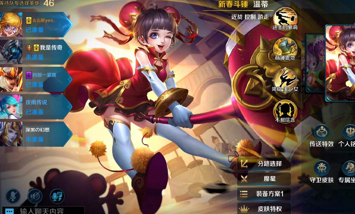 英魂之刃地狱领主碎片在哪合成 英魂之刃地狱领主碎片在哪合成