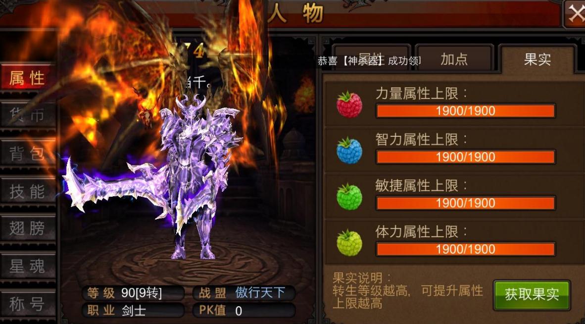 全民奇迹精英怎么找到