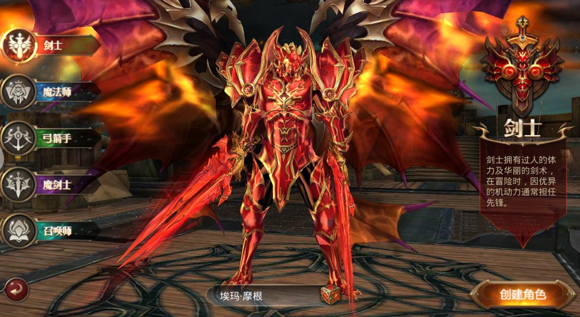 全民奇迹精英怎么找到