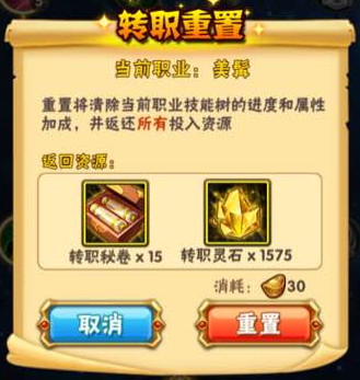 现在少年三国志红将有什么用