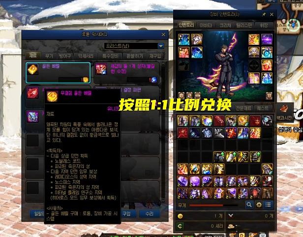 地下城与勇士手游创世之书71怎么打 地下城与勇士手游创世之书71怎么打