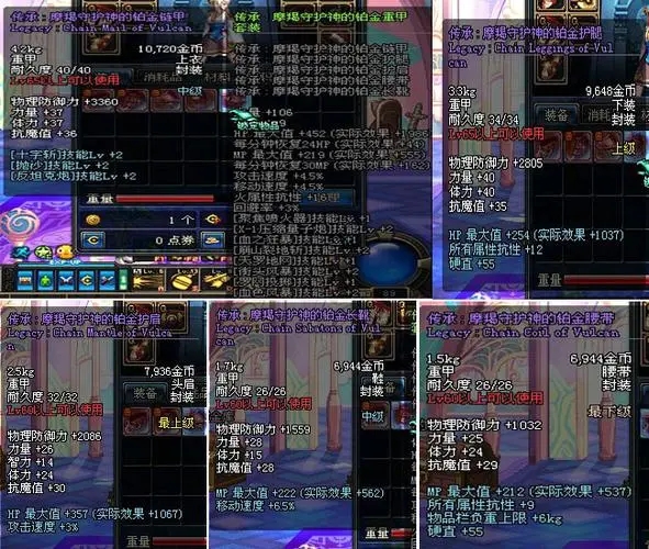 地下城与勇士手游创世之书71怎么打 地下城与勇士手游创世之书71怎么打