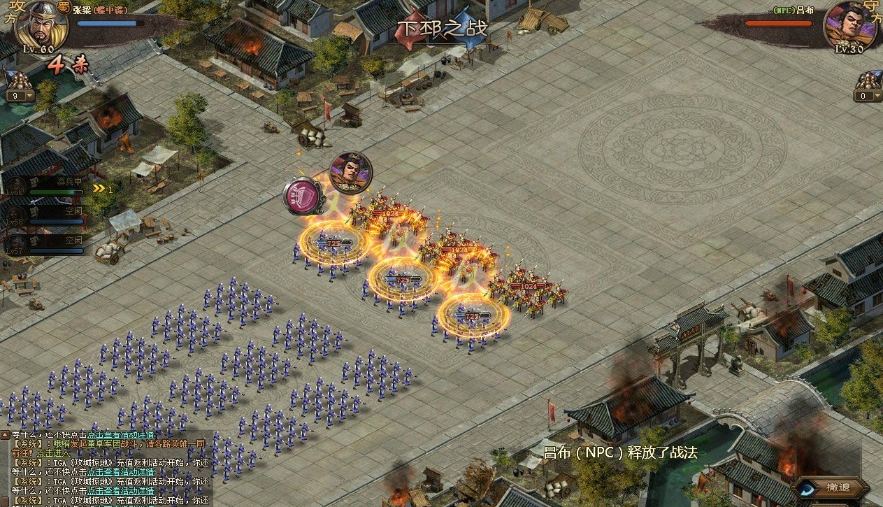 攻城掠地金戈是什么