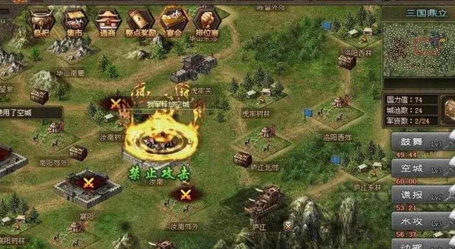 攻城掠地金戈是什么