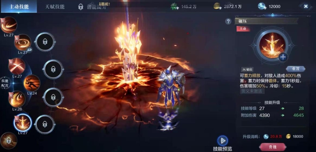 全民奇迹护身符如何强化 全民奇迹护身符如何强化