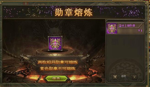 攻城掠地御宝什么技能最好