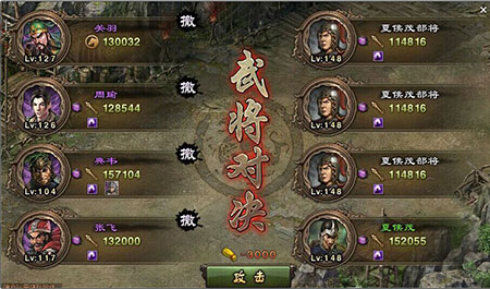 攻城掠地击如何过守樊城 攻城掠地击如何过守樊城