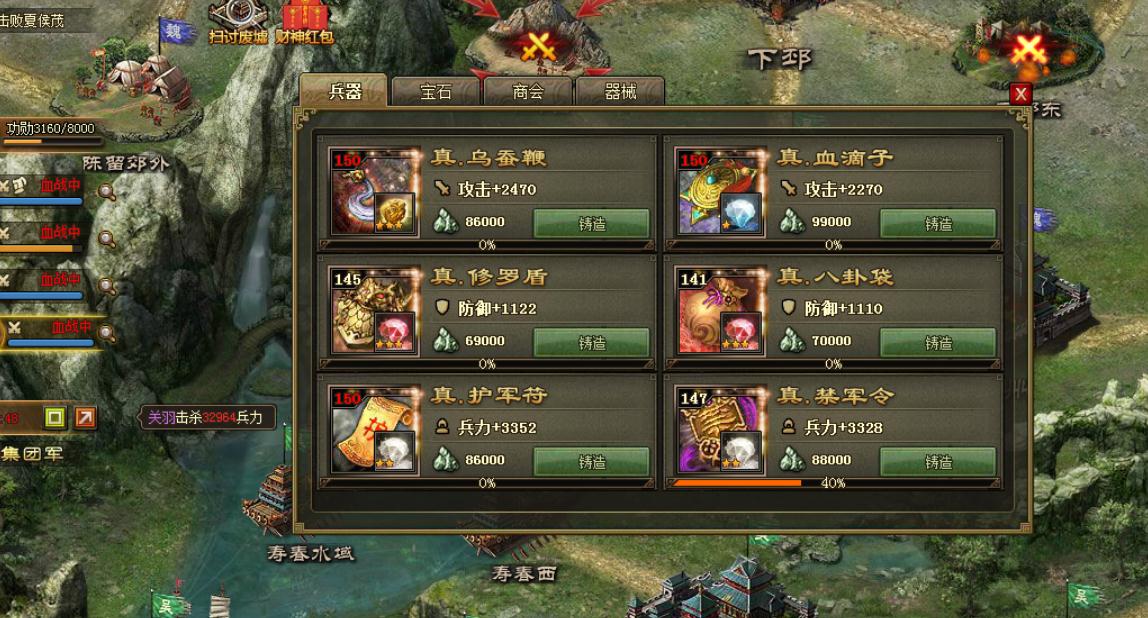 攻城掠地244低配怎么过