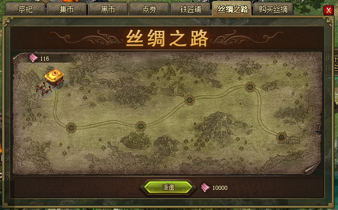 攻城掠地击如何过守樊城