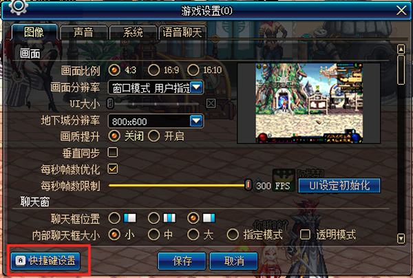 地下城与勇士有哪些职业