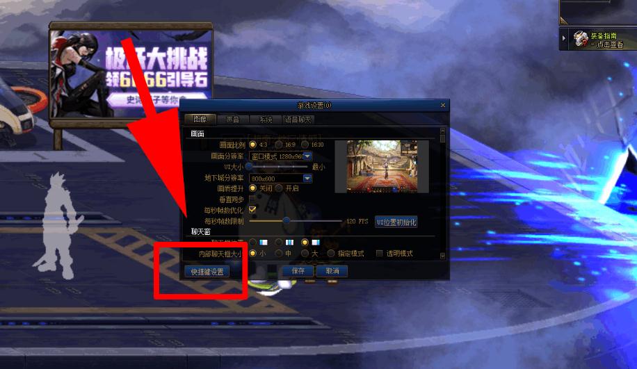 地下城与勇士有哪些职业