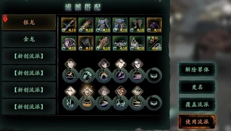 影之刃3奥义套哪里刷 影之刃3奥义套哪里刷