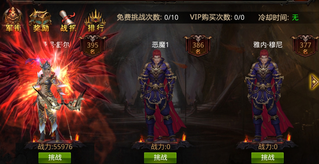 全民奇迹力骑士怎么加点