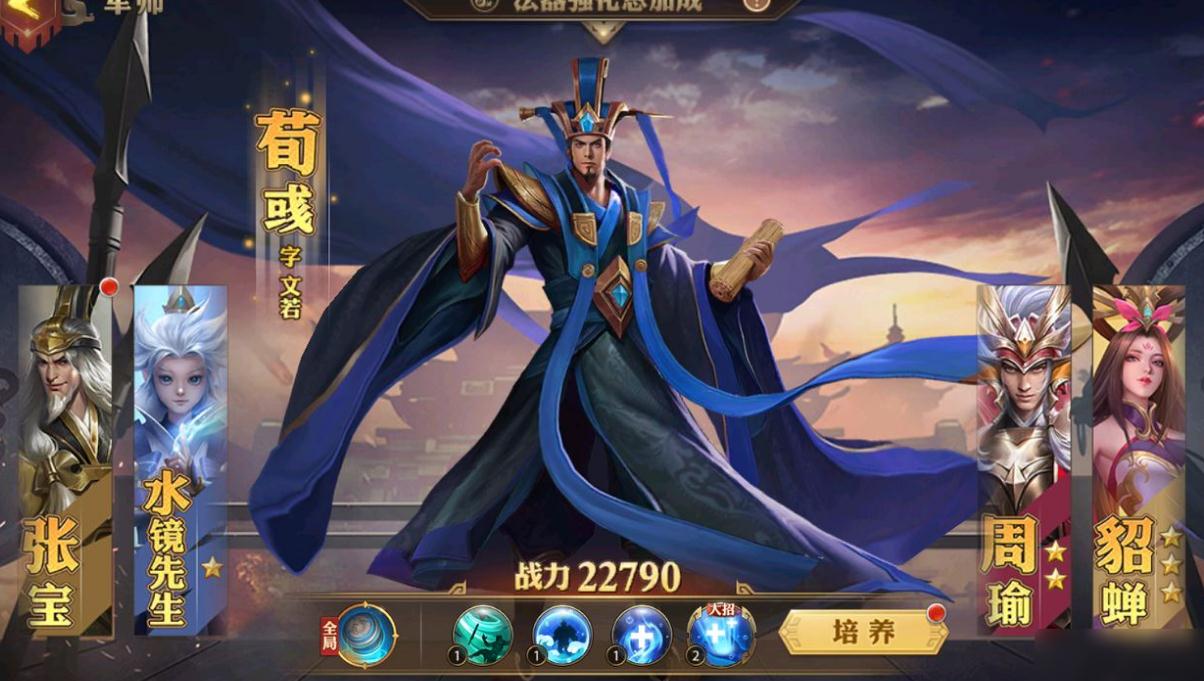 少年三国志零孙权怎么出