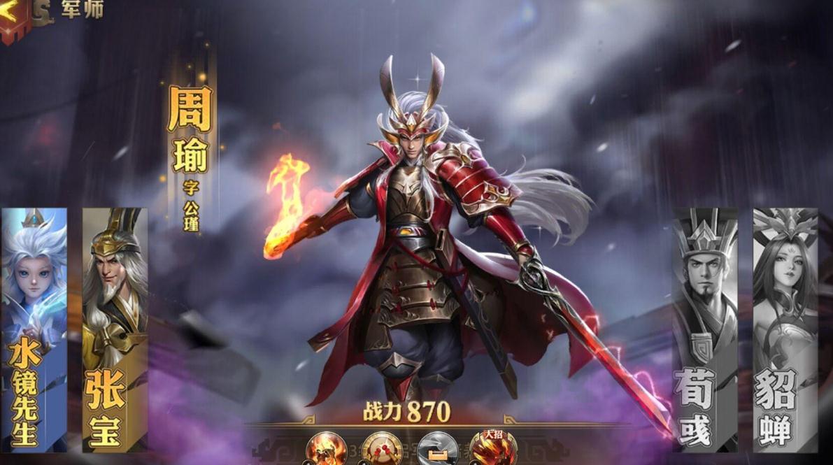 少年三国志零孙权怎么出