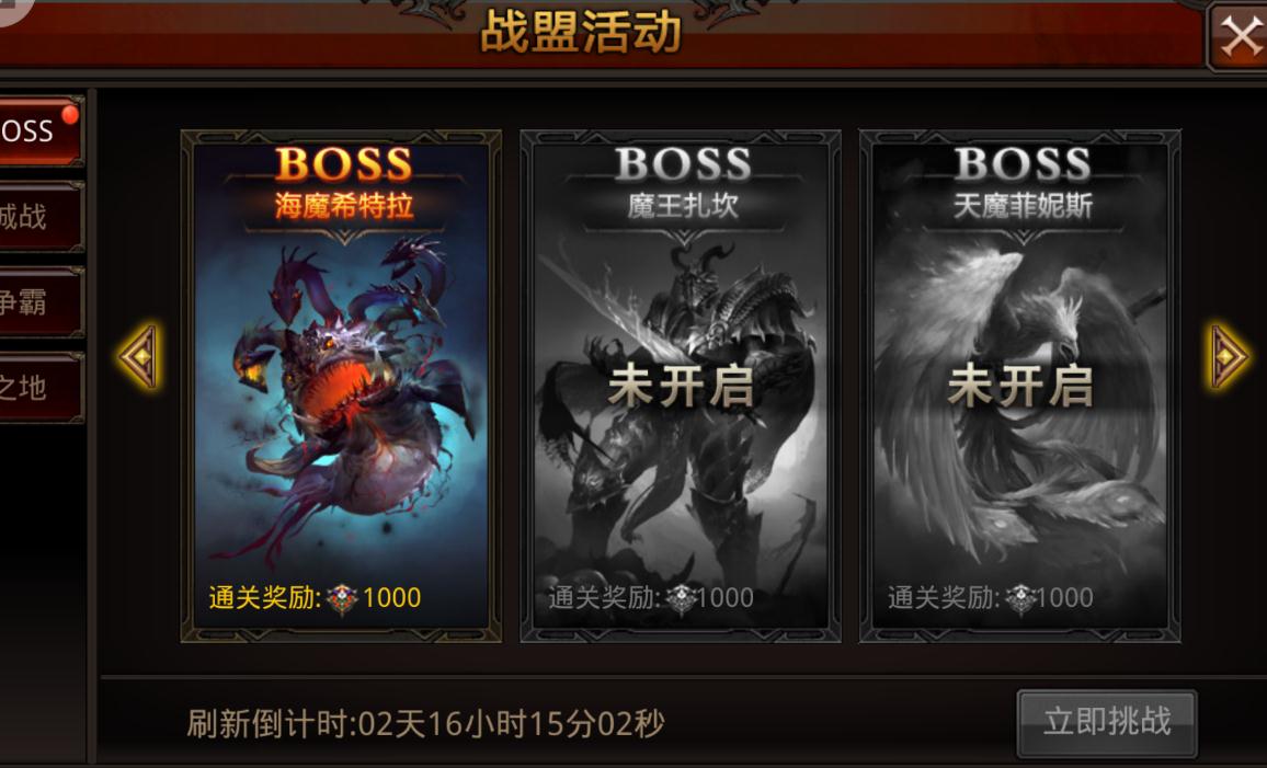 全民奇迹装备如何转生 全民奇迹装备如何转生