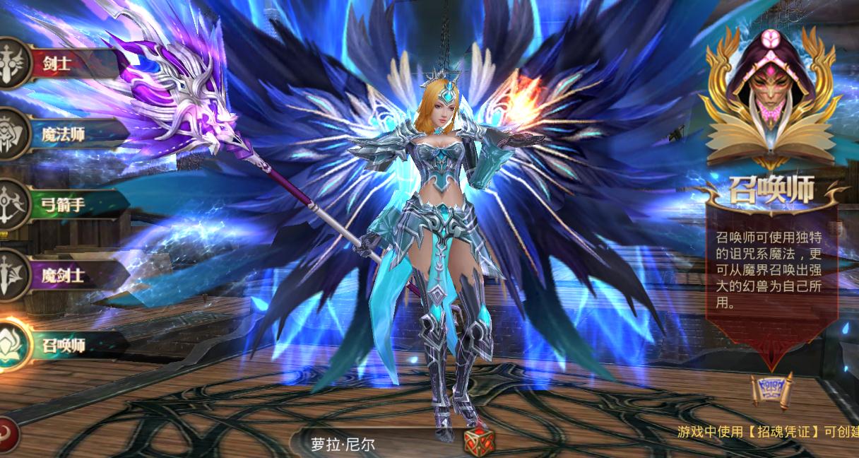 全民奇迹装备如何转生 全民奇迹装备如何转生