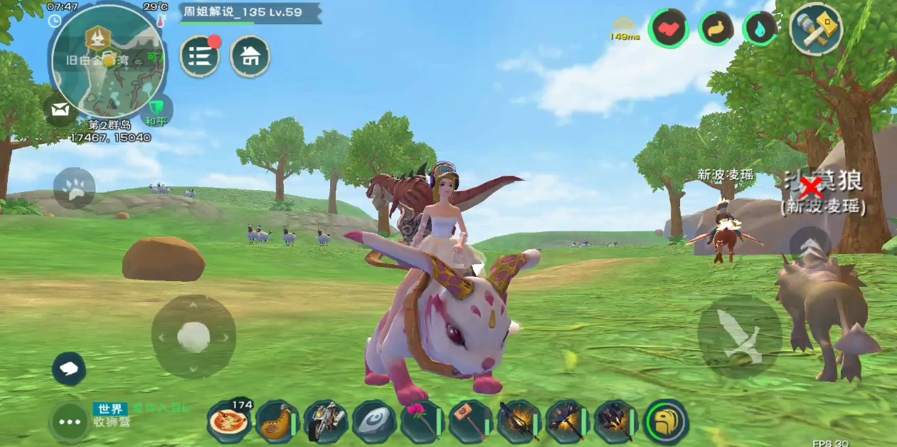 创造与魔法羊在哪里