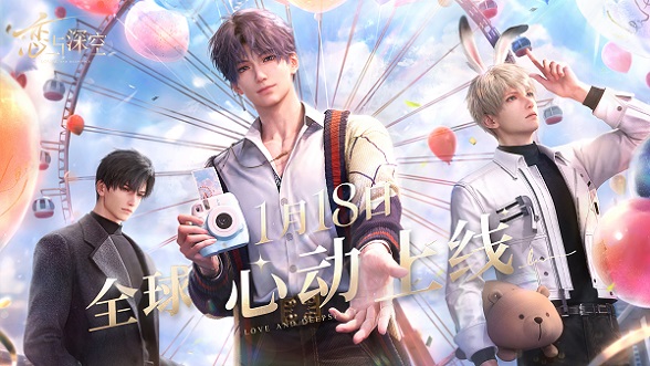 恋与深空如何快速获得晶钻