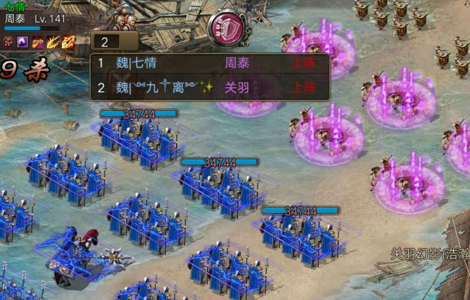 攻城掠地封底选什么最好