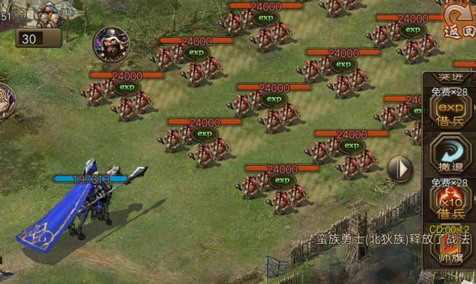 攻城掠地封底选什么最好