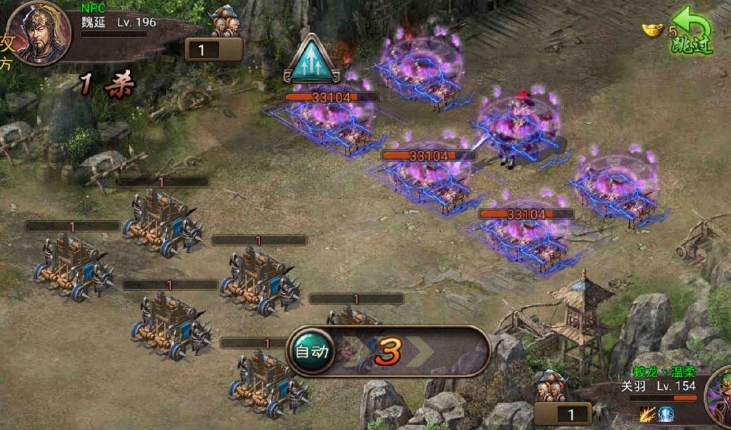 攻城掠地封底选什么最好