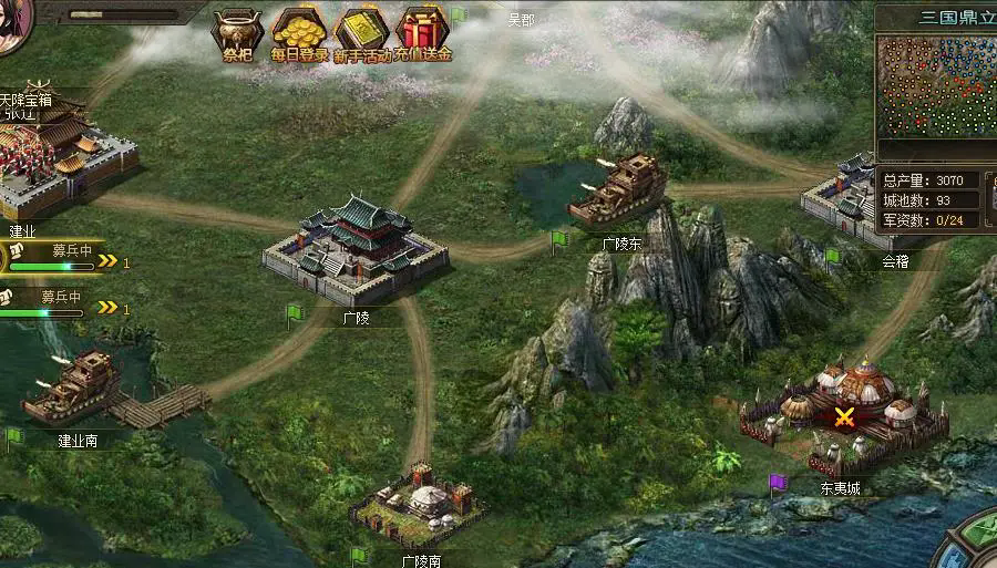 攻城掠地中如何招募赵云