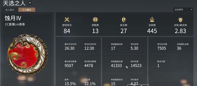 永劫无间怎么接任务 永劫无间怎么接任务