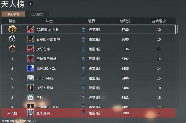 永劫无间怎么接任务 永劫无间怎么接任务