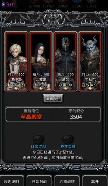 地下城堡2裂隙34层以后怎么打