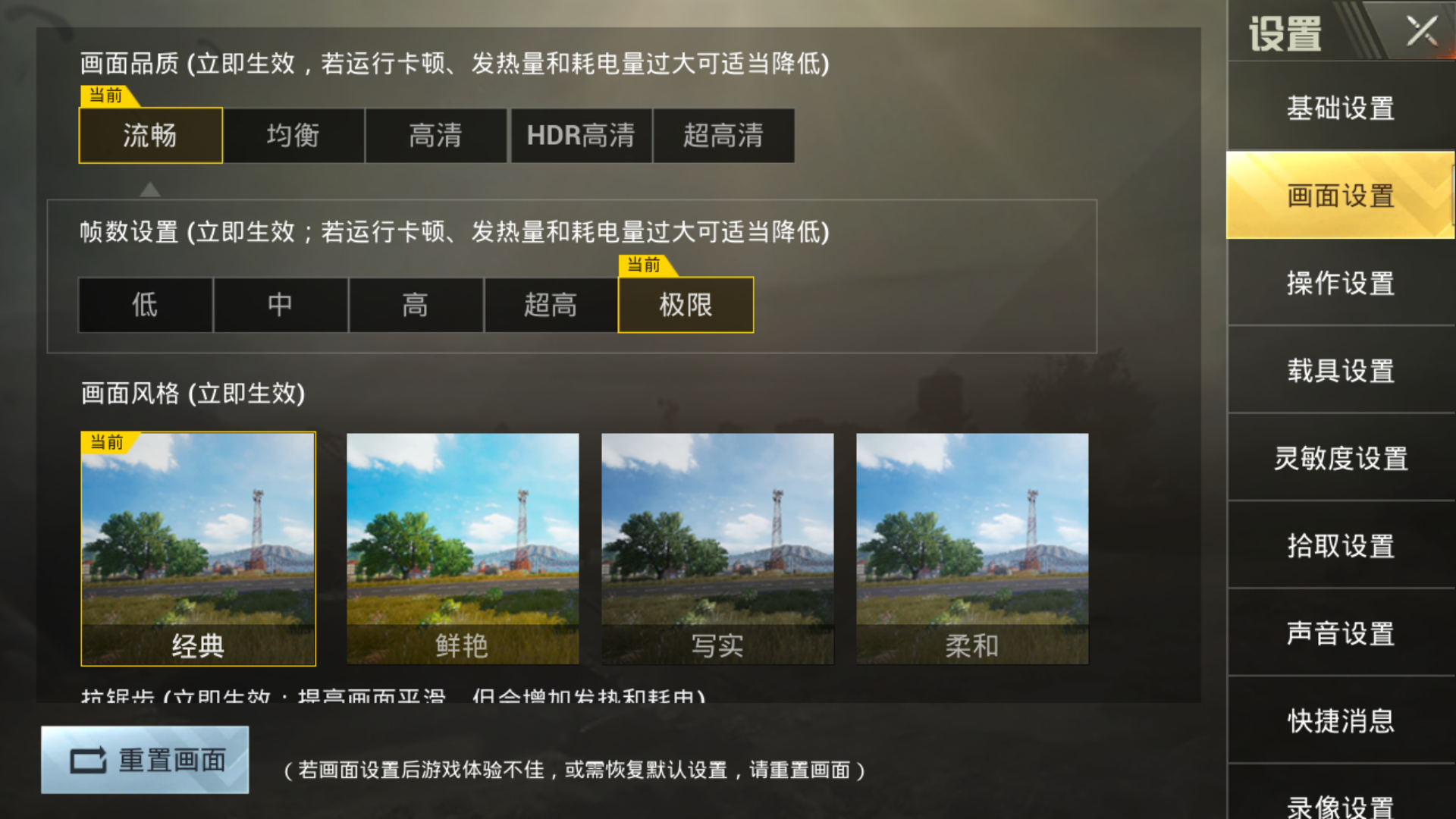 绝地求生枪械怎么染色