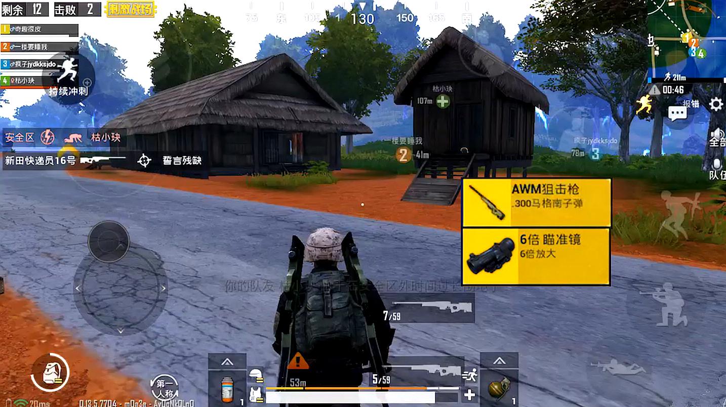 绝地求生枪械怎么染色