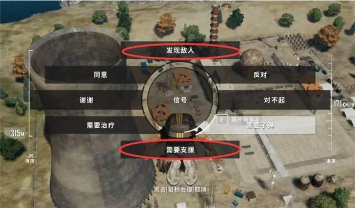 绝地求生枪械怎么染色