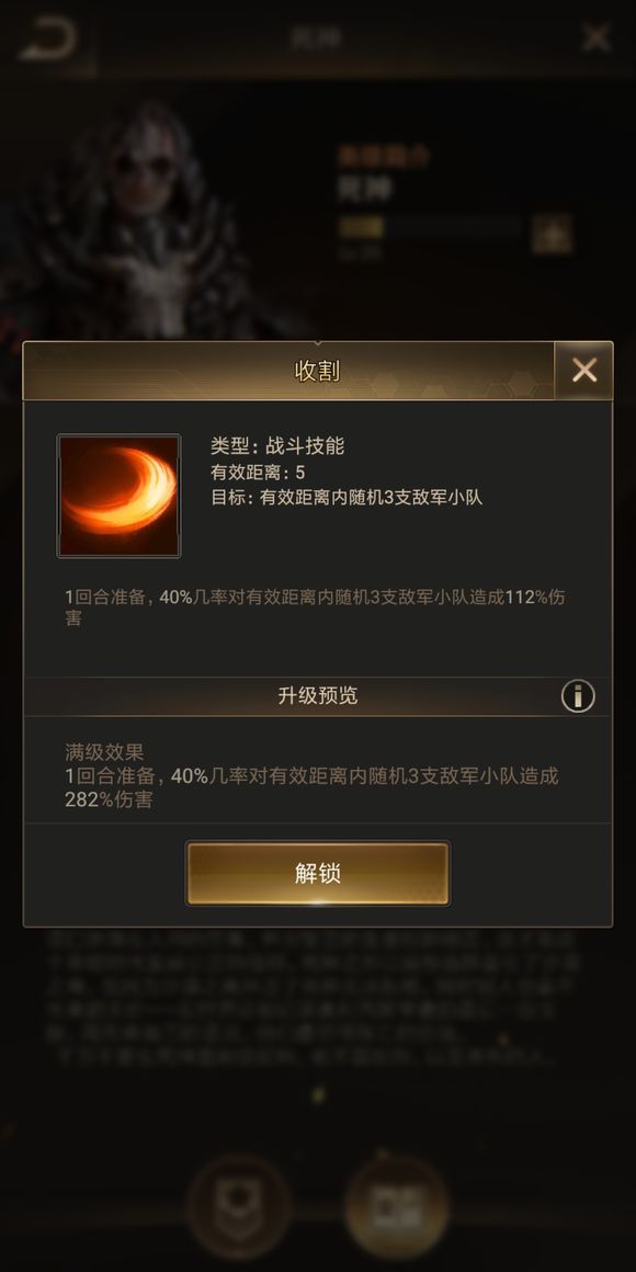 守望黎明英雄如何组合技能