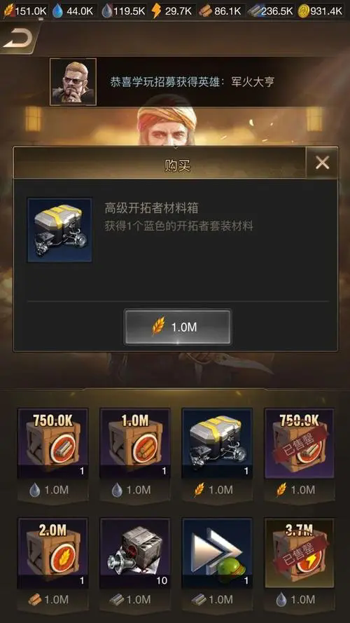 守望黎明英雄如何组合技能