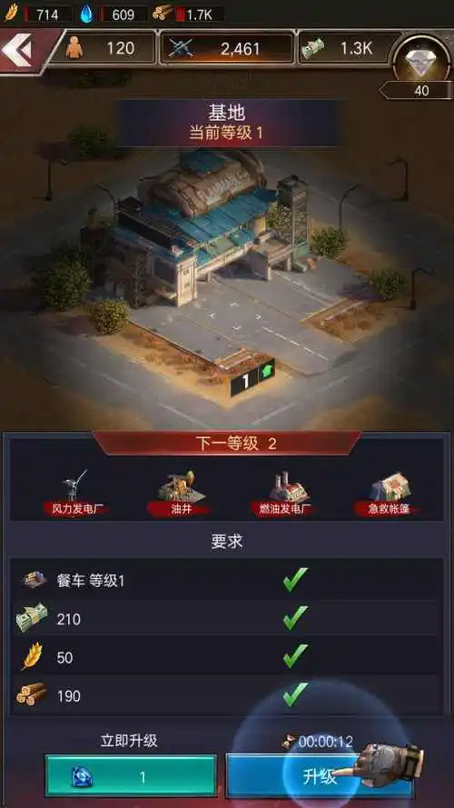 守望黎明探索车怎么召回