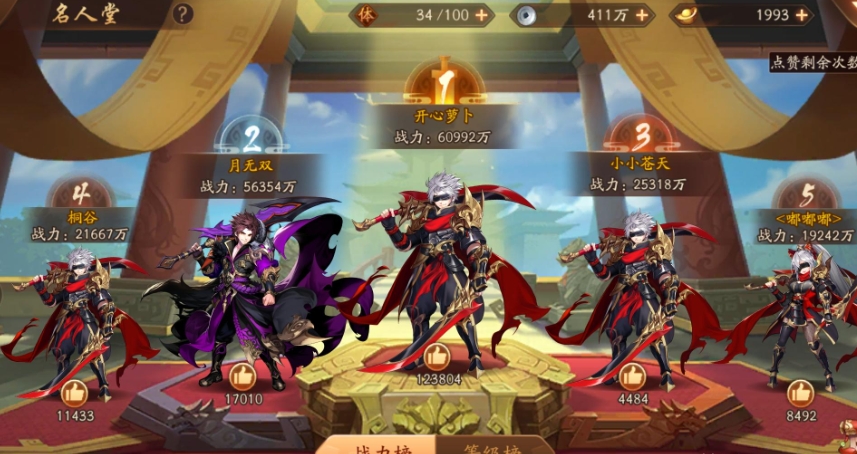 少年三国志2宝物升金多少级开启 少年三国志2宝物升金多少级开启