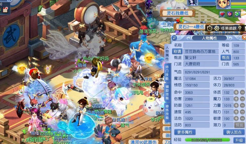 梦幻西游五开什么门派赚钱最快