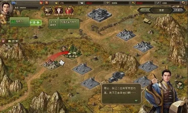 攻城掠地什么条件招紫夏瞎子