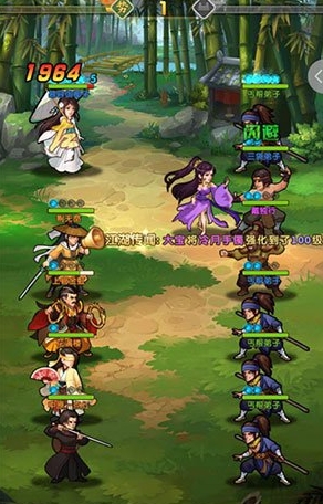 大掌门2三绝世如何获得