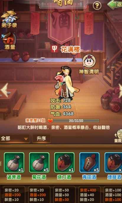 大掌门2三绝世如何获得