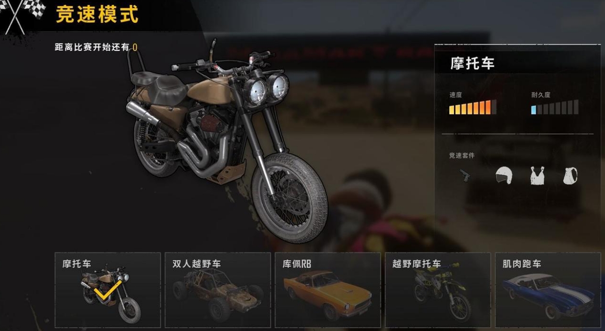 绝地求生怎么把人物放远一点 绝地求生怎么把人物放远一点