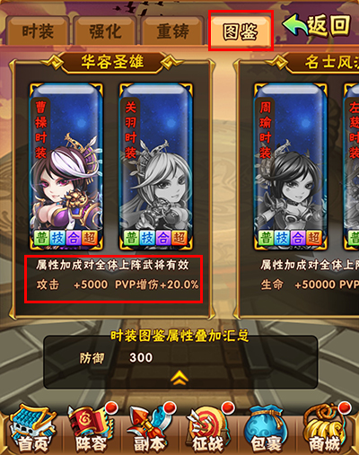 少年三国志2开局选什么阵容